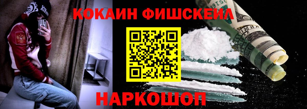 Cocaine Columbia  Cocaine Эквадор  Лесосибирск  купить  сайты  Вход с VPN 