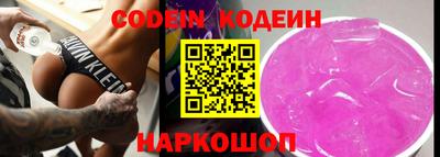 бутират Изобильный