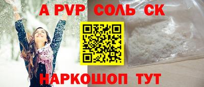 спиды Ипатово
