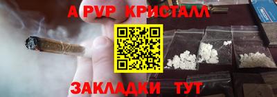 спиды Ирбит