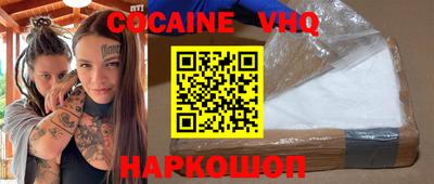 спиды Ипатово