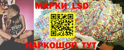 спиды Ипатово