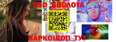 спиды Ирбит