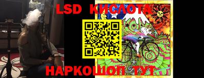 спиды Ипатово