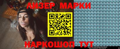 спиды Ипатово