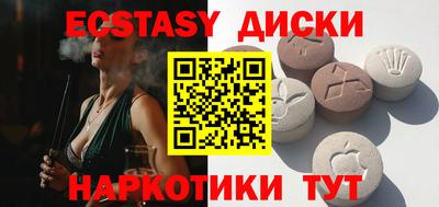 спиды Ирбит