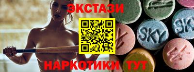 спиды Ипатово