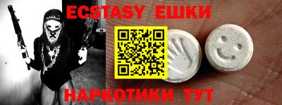 бутират Изобильный