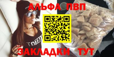 спиды Ирбит