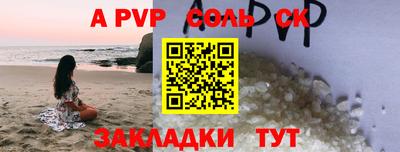 спиды Ирбит