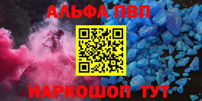 спиды Ирбит