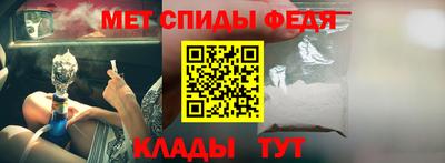 спиды Ирбит