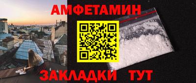 спиды Ирбит