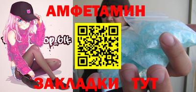 бутират Изобильный