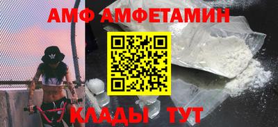 спиды Ирбит