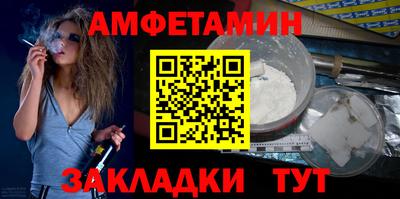 спиды Ирбит