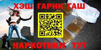 спиды Ипатово
