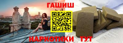 спиды Ипатово