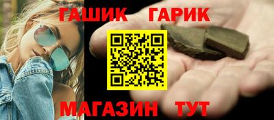 спиды Ипатово