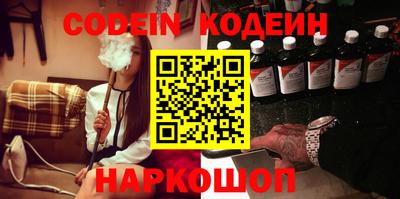 спиды Ипатово