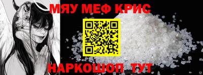 спиды Ипатово