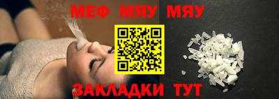 спиды Ирбит