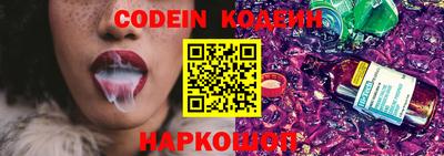 спиды Ипатово