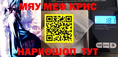 бутират Изобильный