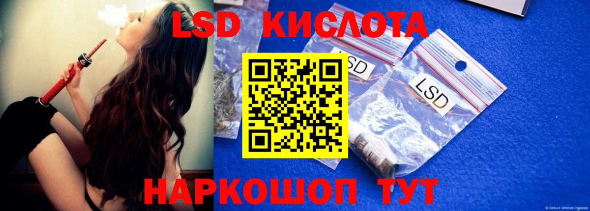 Лесосибирск  ЛСД экстази ecstasy  Вход с VPN  LSD-25 экстази ecstasy 