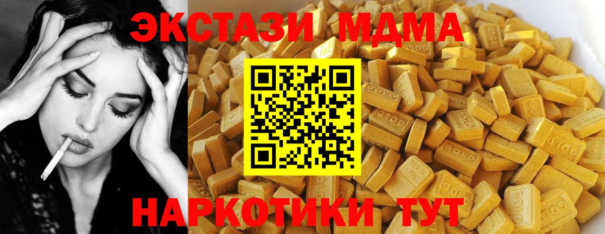 MDMA VHQ Лесосибирск