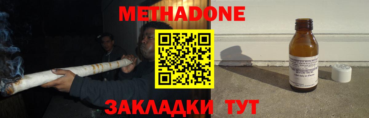 Марихуана  Cocaine  Лсд 25  Меф МЯУ МЯУ кристаллы  Лесосибирск  Вход с VPN  ЭКСТАЗИ  Гашиш 