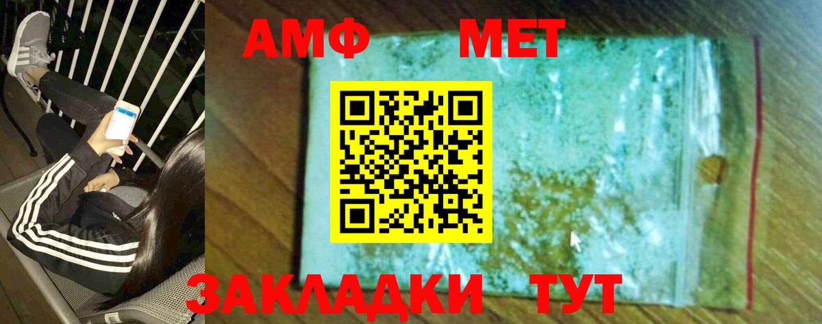 Первитин винт Лесосибирск