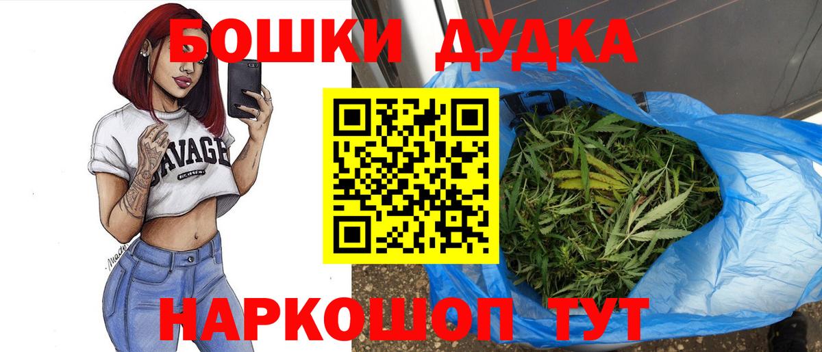 Шишки марихуана MAZAR  Шишки марихуана сатива  Шишки марихуана гибрид  Лесосибирск  Вход с VPN  Канабис сатива 