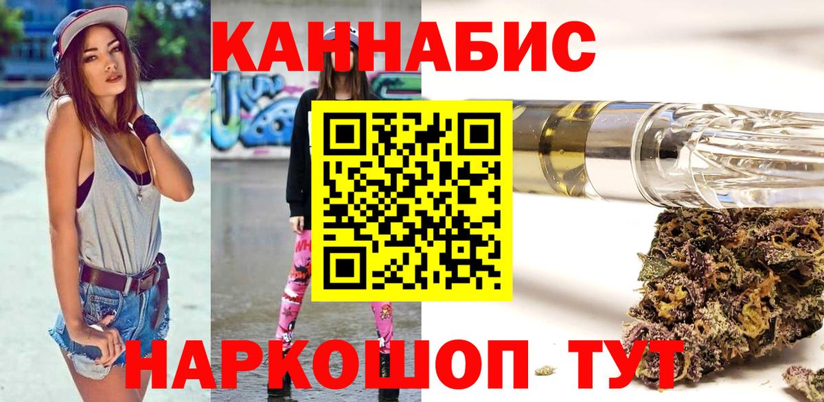 Марихуана Ganja Лесосибирск